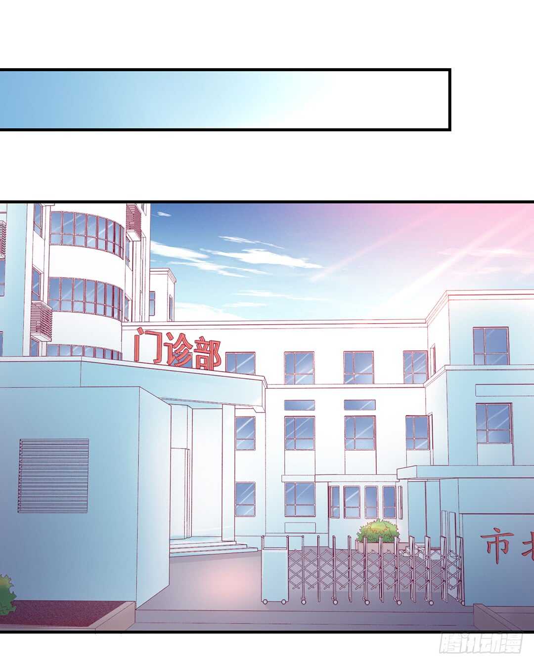《女王驾到》此生无以为报 第3页