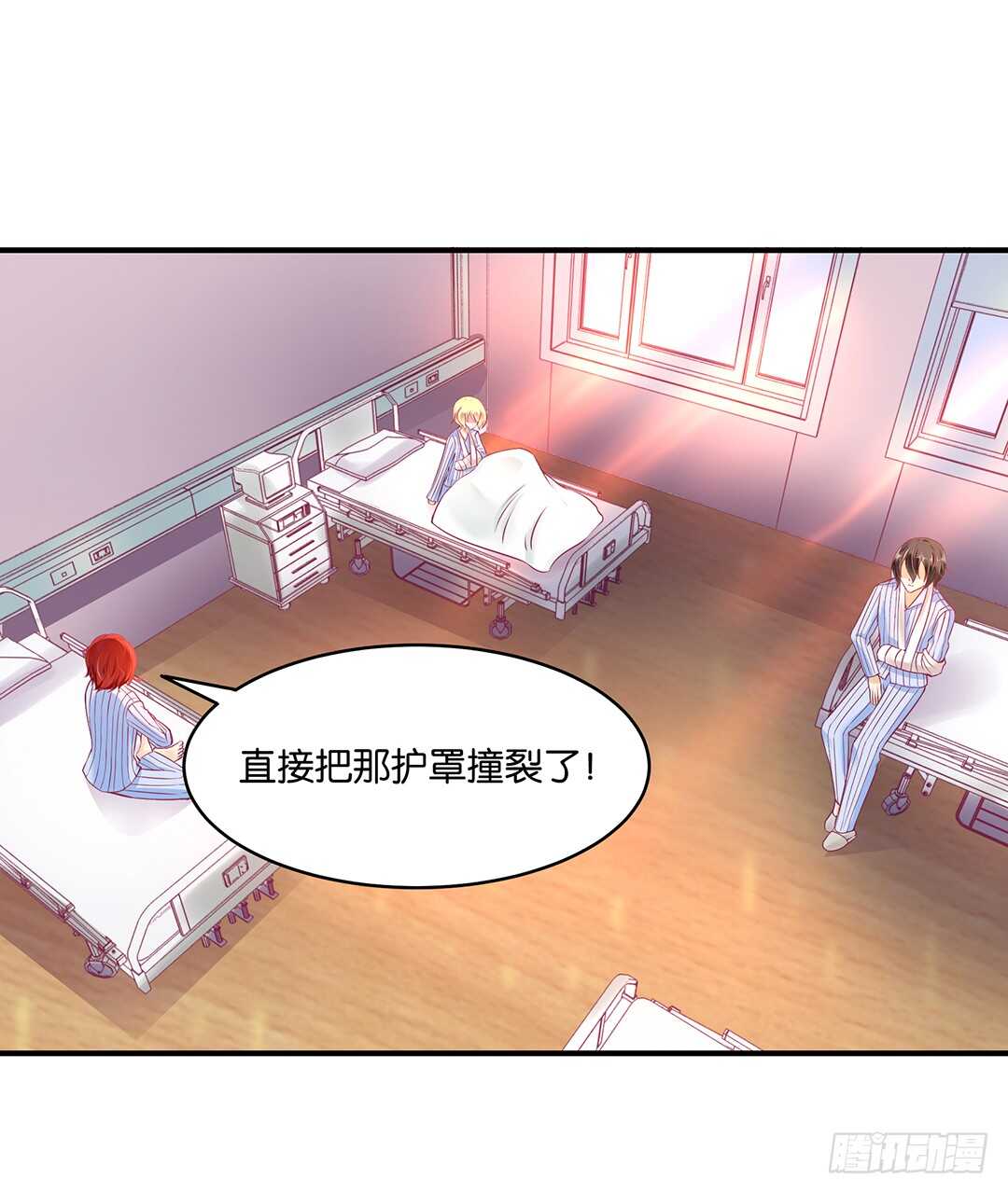 《女王驾到》此生无以为报 第5页