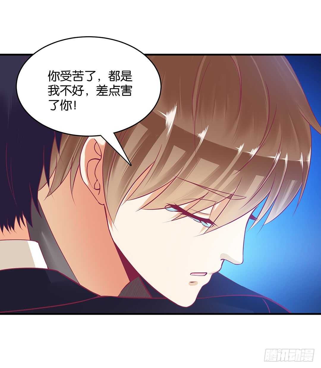 《女王驾到》一命换一命 第11页