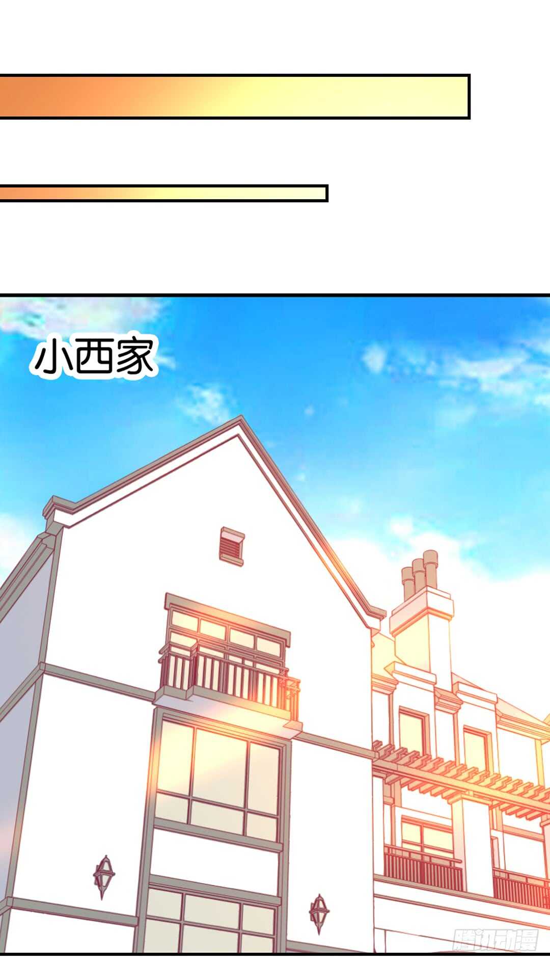 《女王驾到》一命换一命 第14页