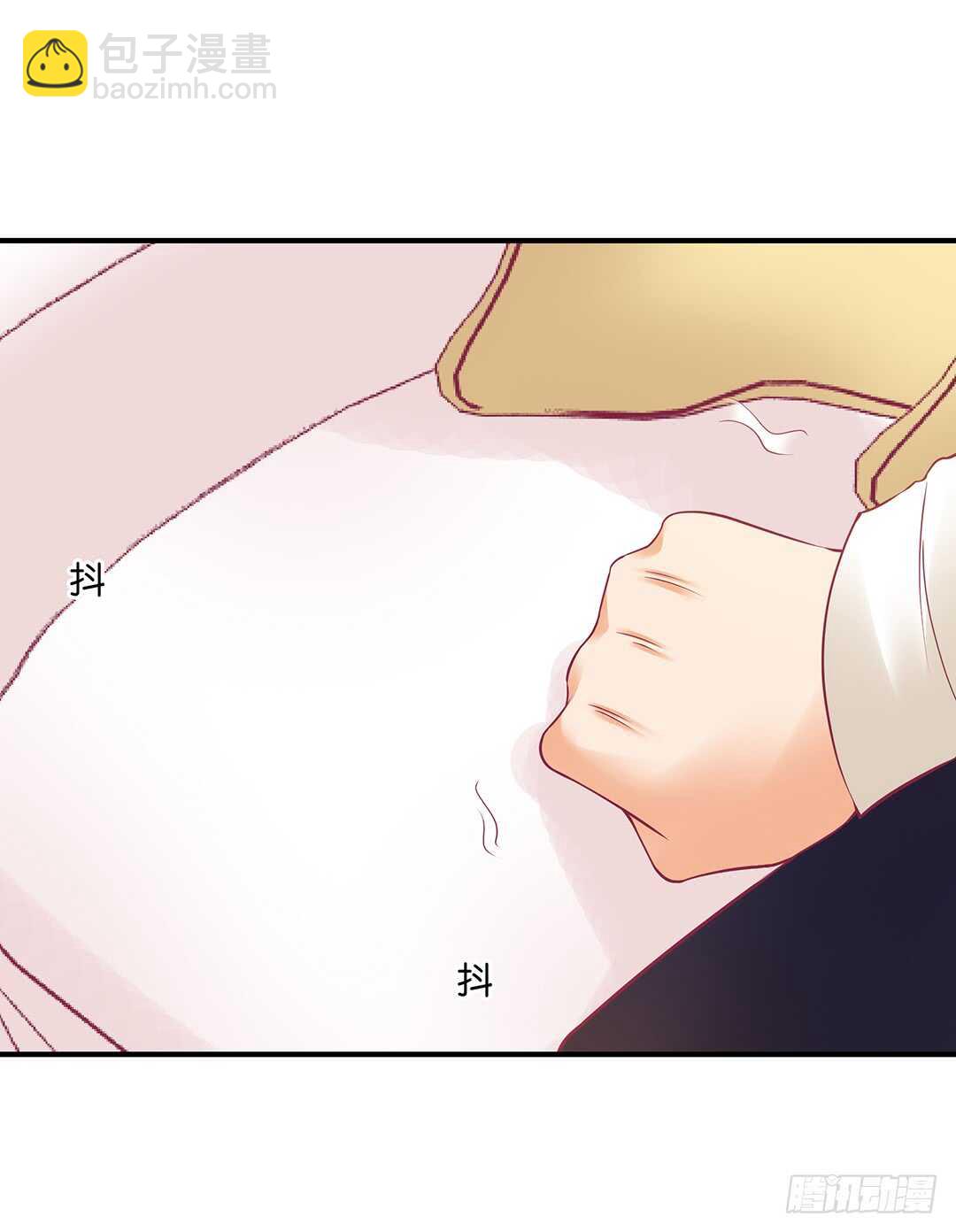 《女王驾到》一命换一命 第15页