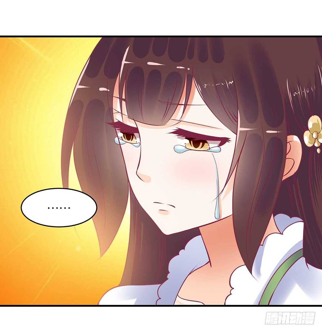 《女王驾到》一命换一命 第27页
