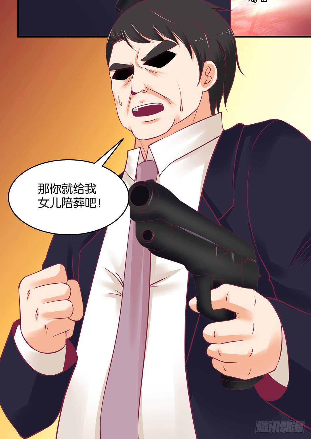 《女王驾到》一命换一命 第32页