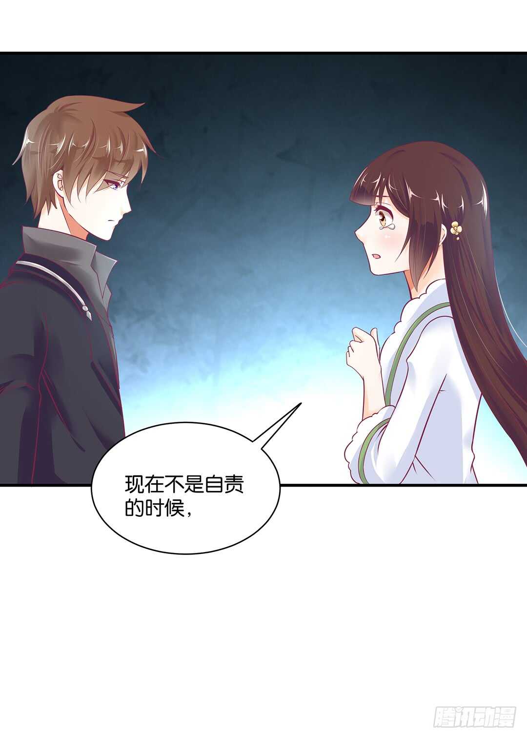 《女王驾到》一命换一命 第4页