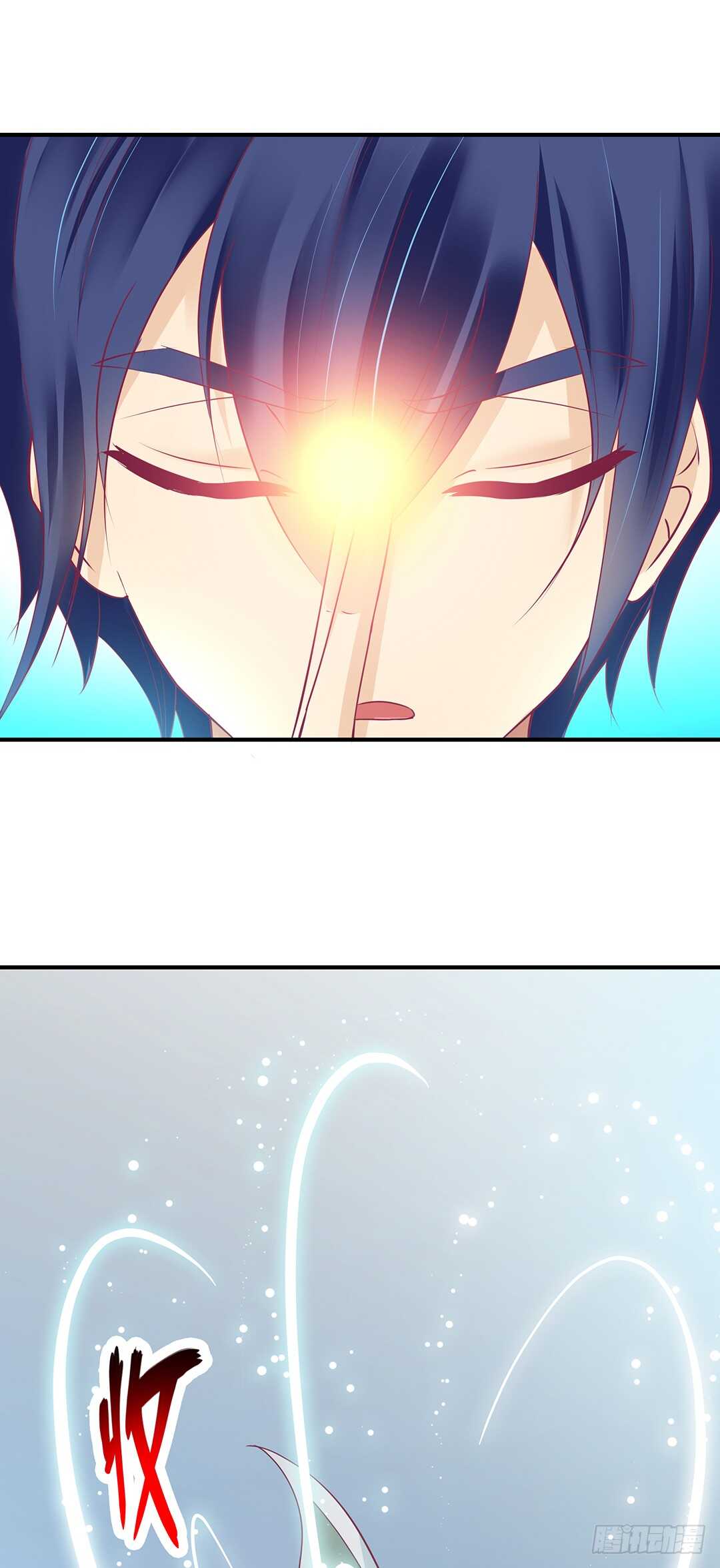 《女王驾到》我累了…… 第13页