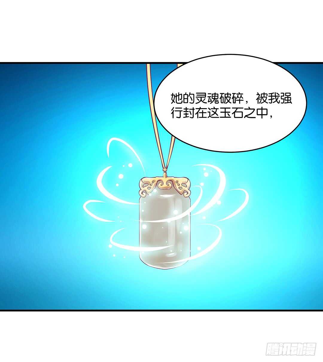 《女王驾到》我累了…… 第16页