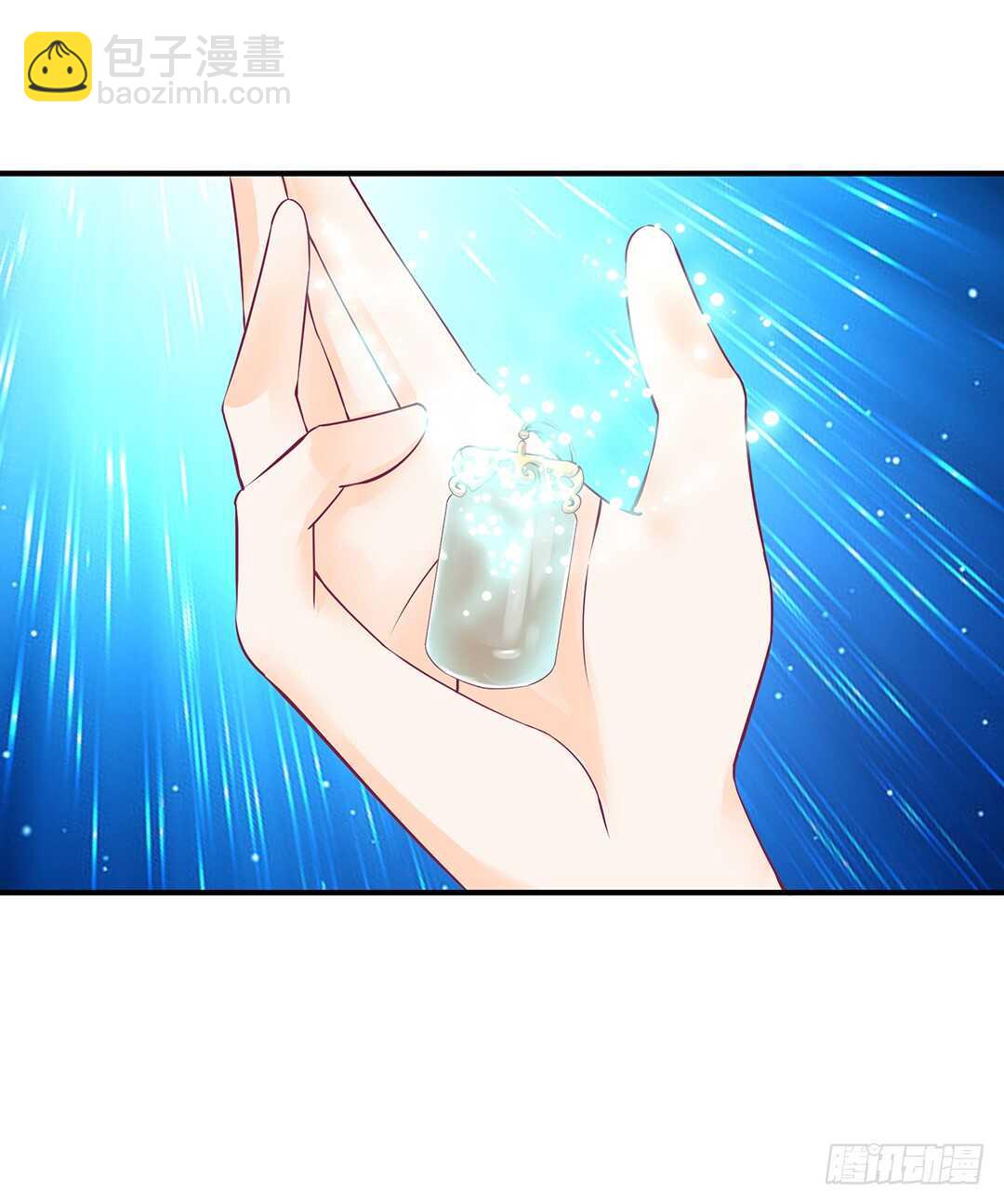 《女王驾到》我累了…… 第19页
