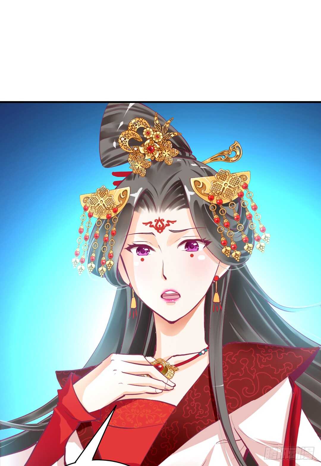 《女王驾到》我累了…… 第22页