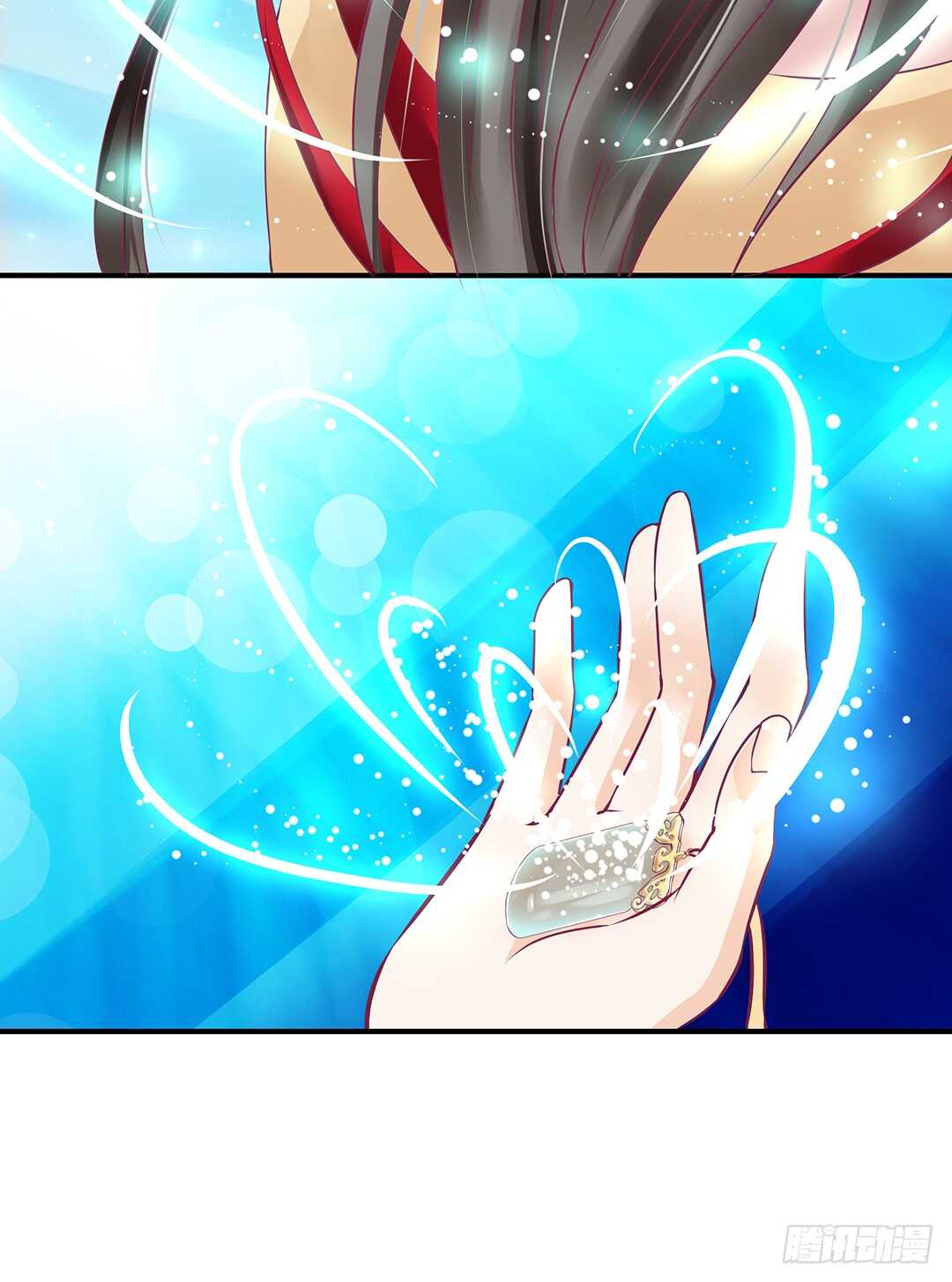《女王驾到》我累了…… 第27页