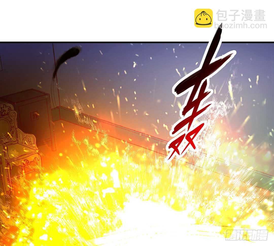 《女王驾到》我累了…… 第4页