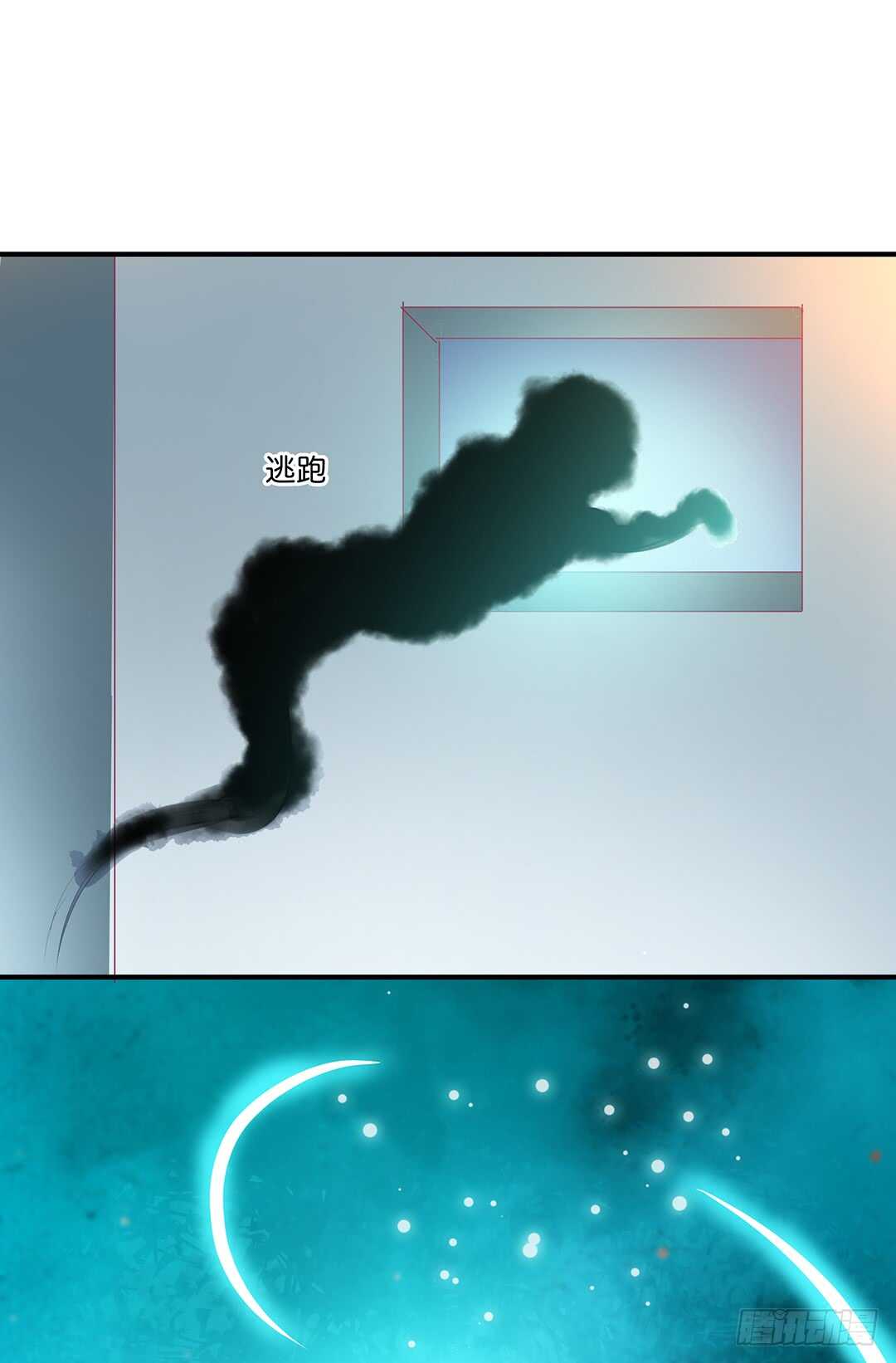 《女王驾到》我累了…… 第6页