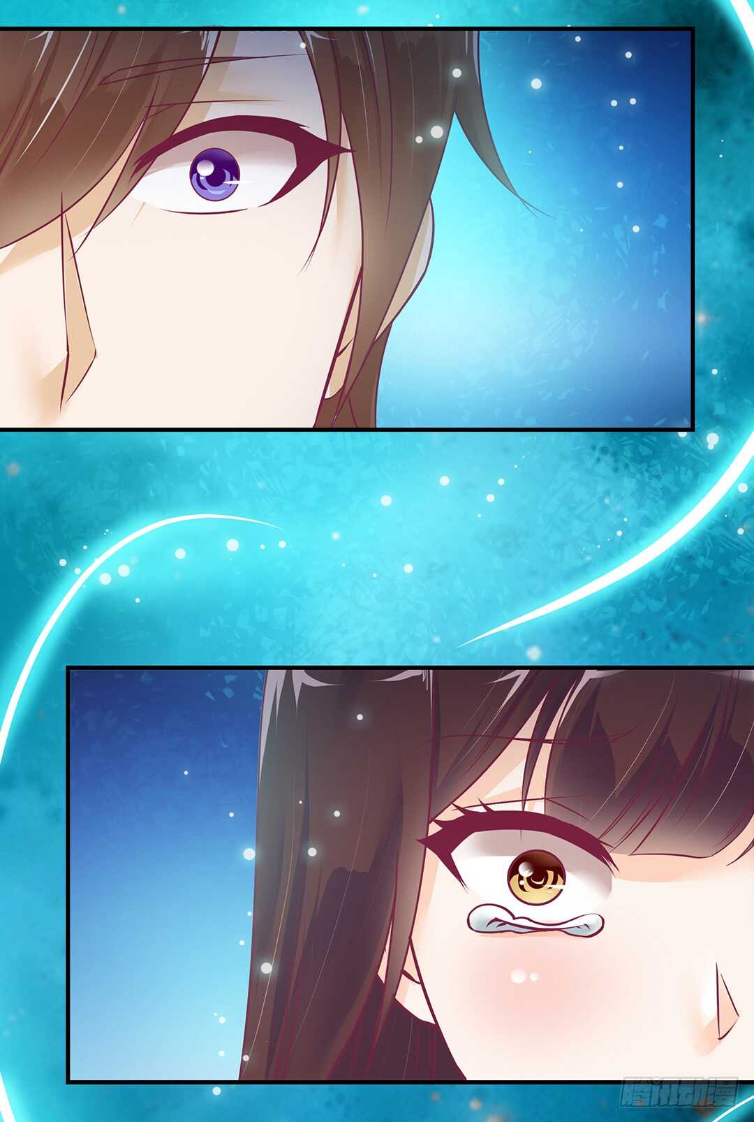 《女王驾到》我累了…… 第7页