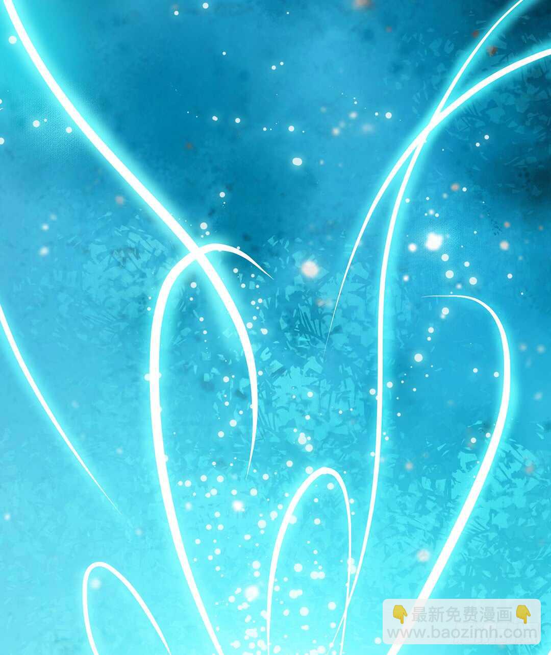 《女王驾到》我累了…… 第8页
