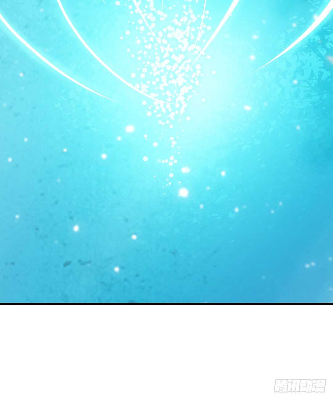 《女王驾到》我累了…… 第9页