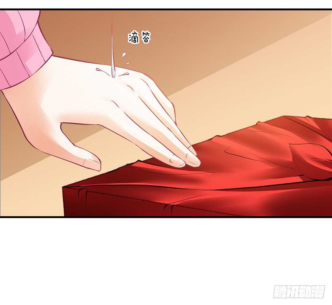 《女王驾到》新的开端…… 第15页