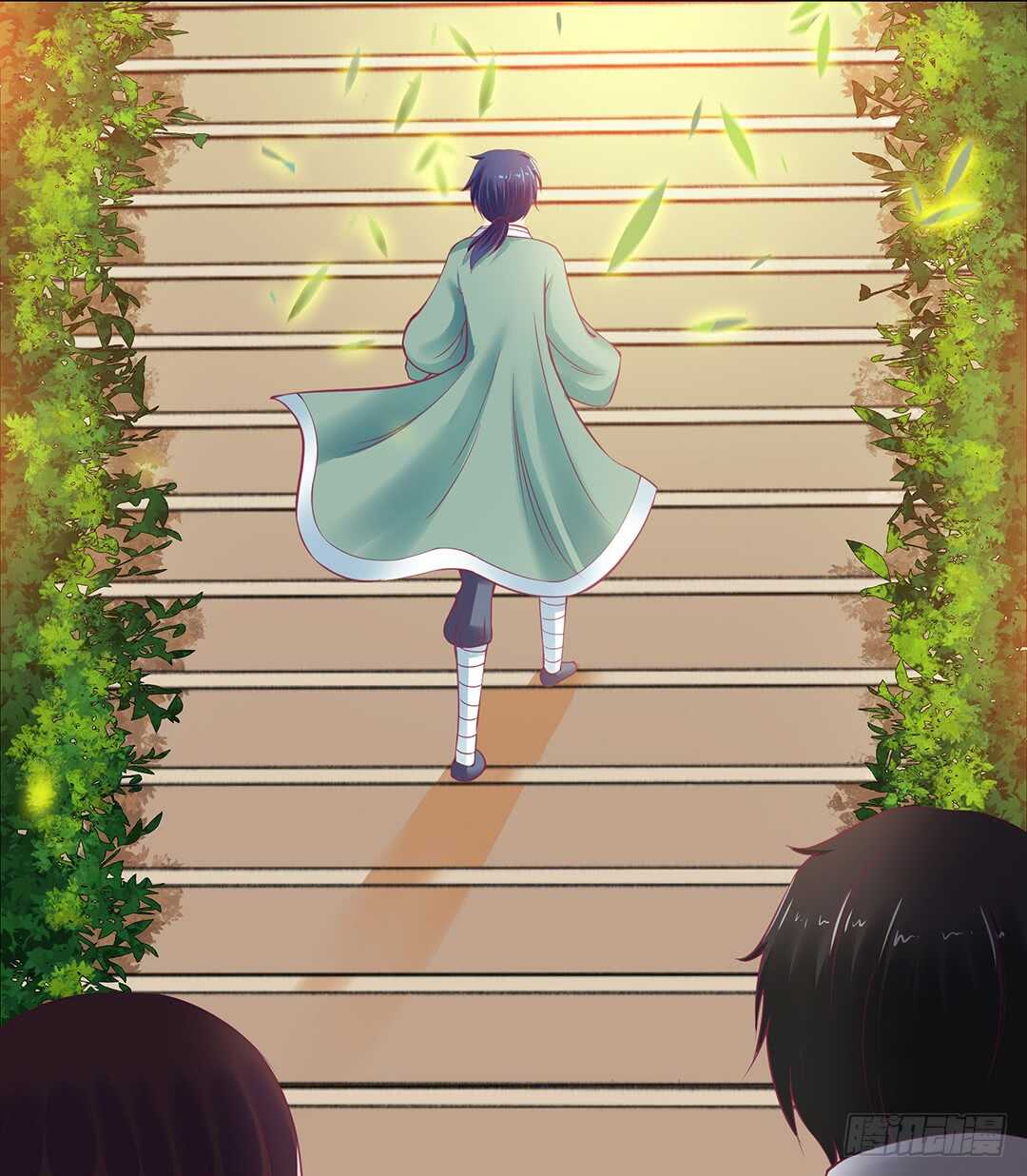 《女王驾到》新的开端…… 第20页
