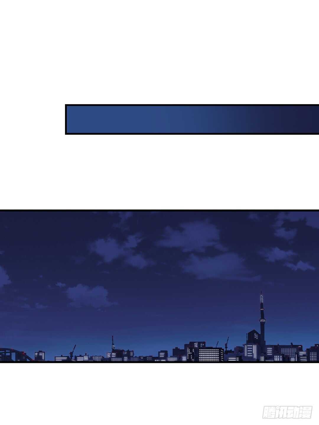 《女王驾到》新的开端…… 第22页