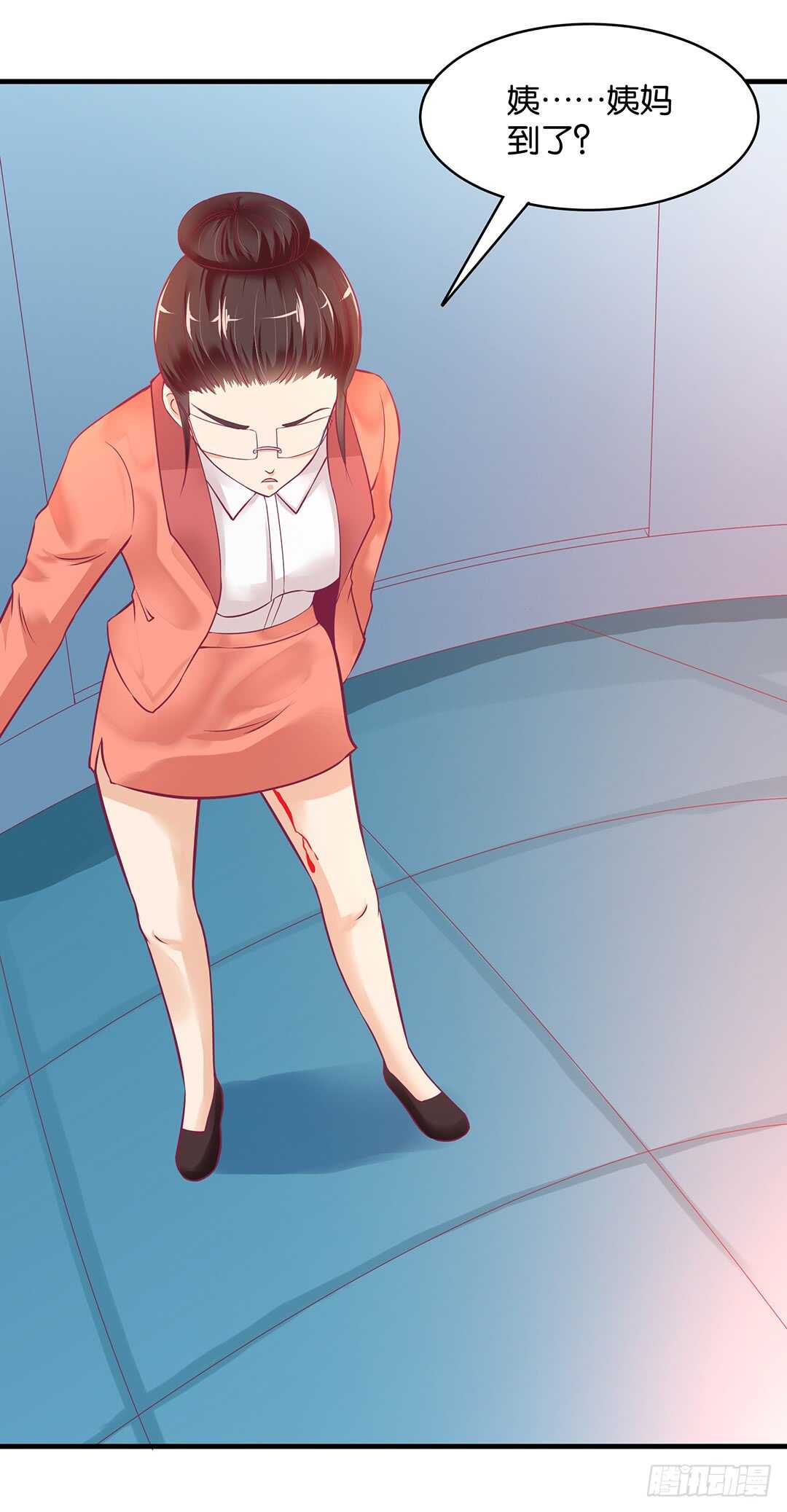 《女王驾到》第二部 新一轮撞衫风波 第13页