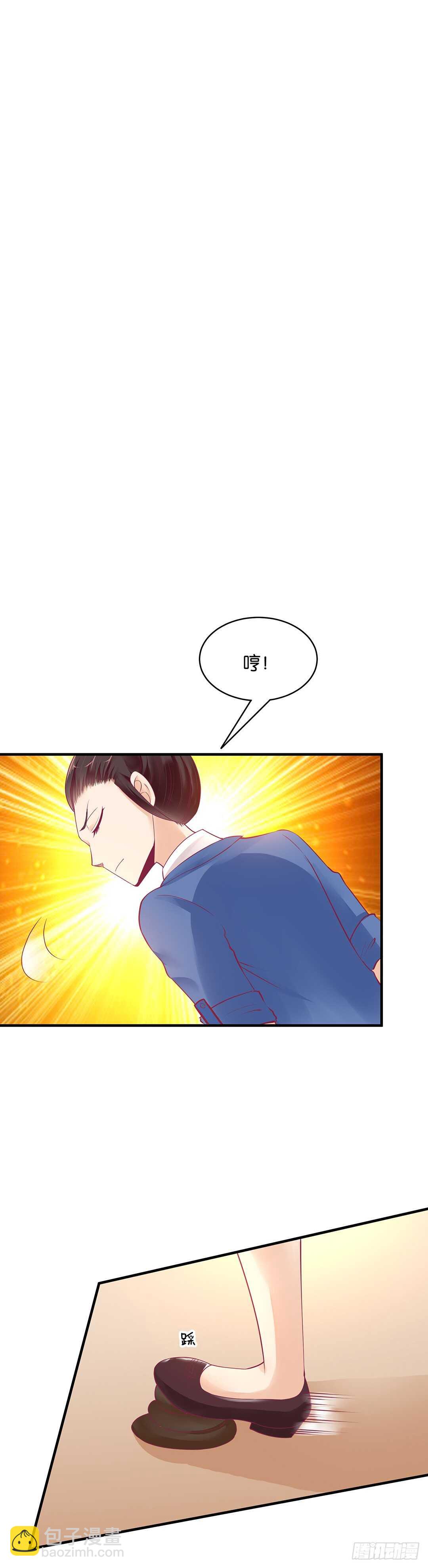 《女王驾到》第二部 新一轮撞衫风波 第9页