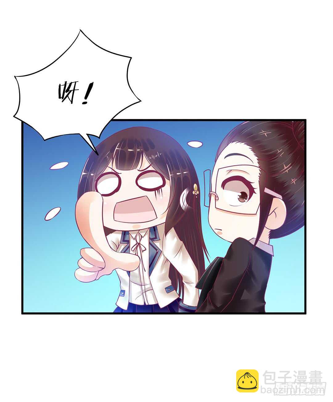 《女王驾到》第二部 我只想把她唤醒…… 第25页