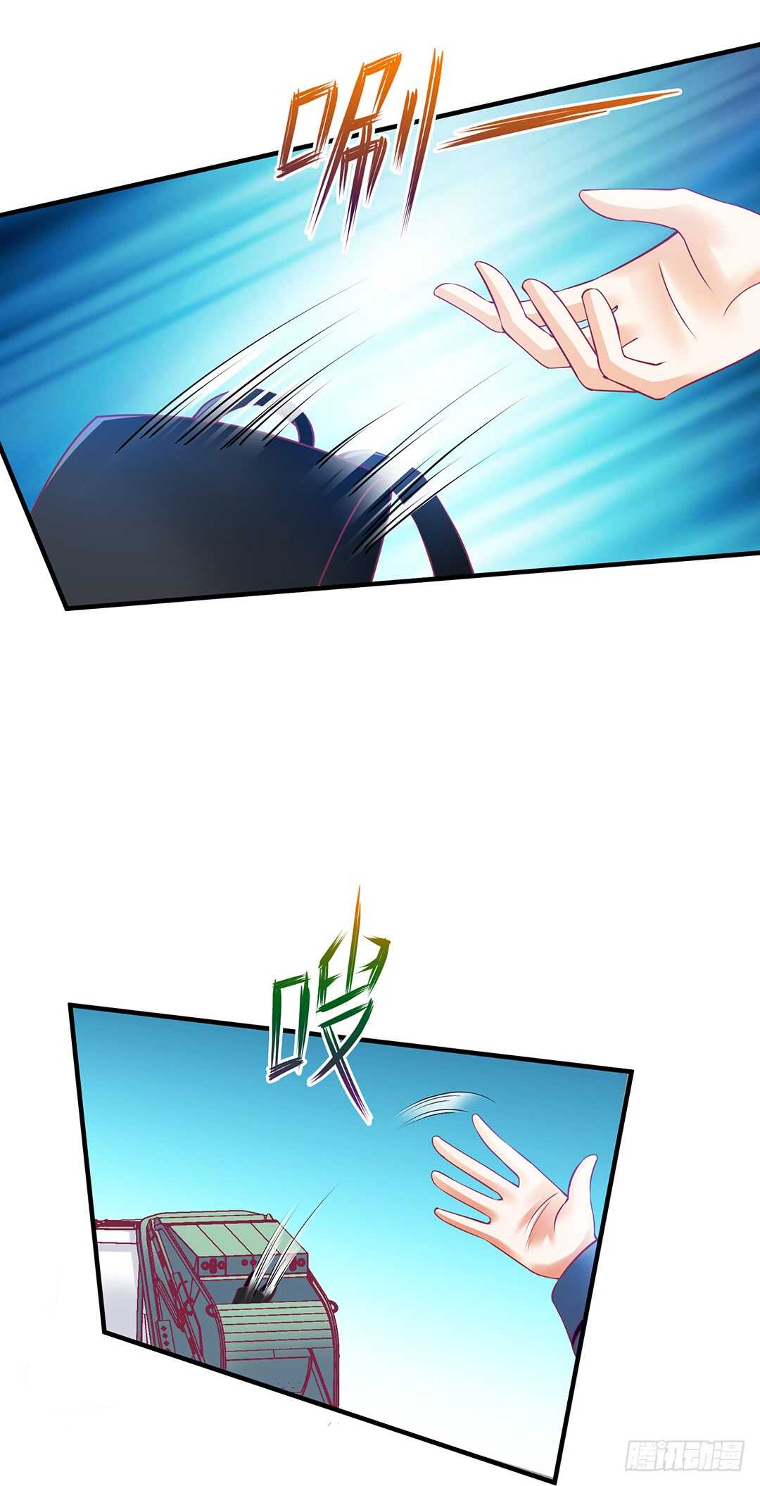 《女王驾到》第二部 我只想把她唤醒…… 第26页