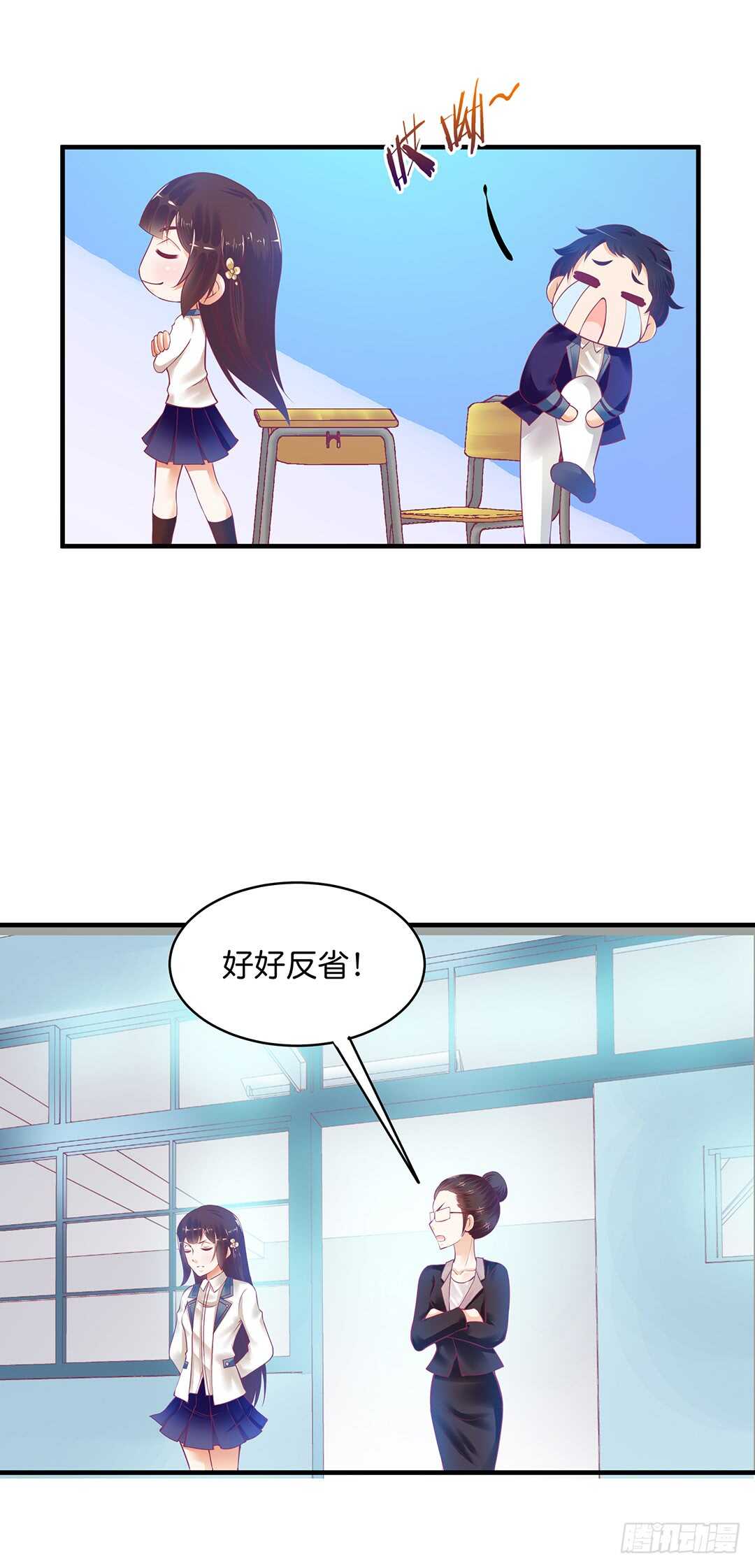 《女王驾到》第二部 针锋相对…… 第19页