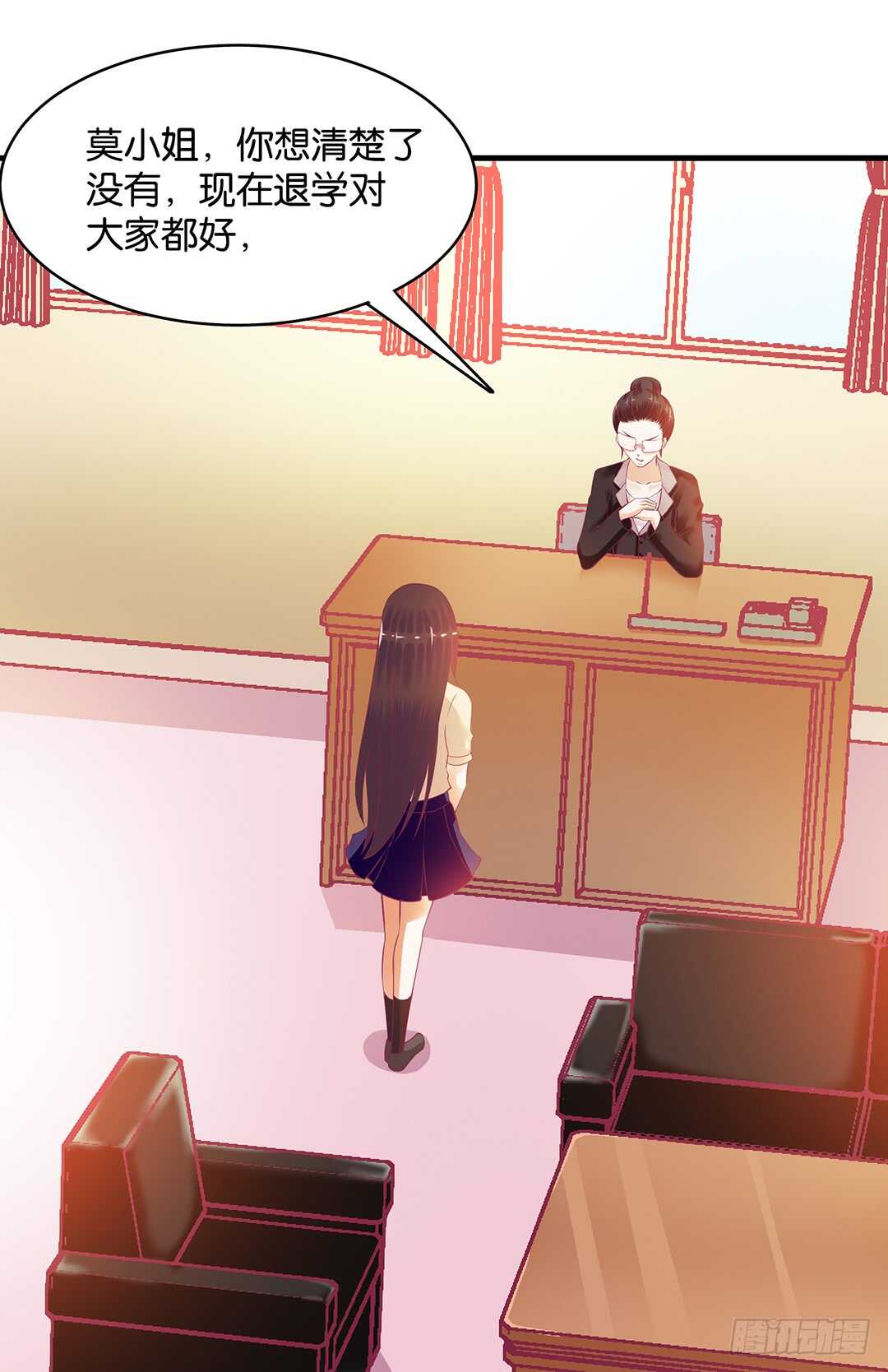 《女王驾到》第二部 针锋相对…… 第3页