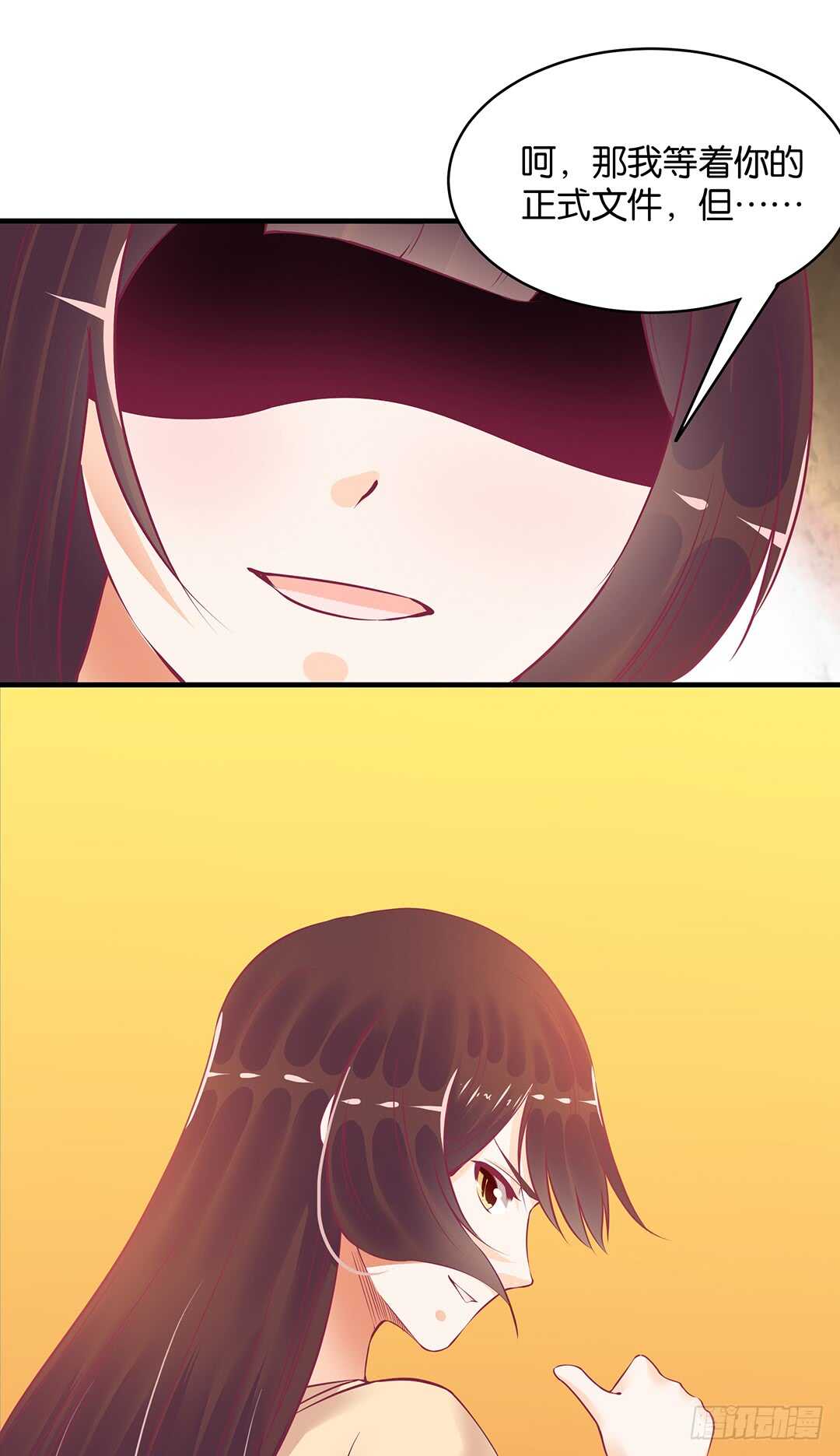 《女王驾到》第二部 针锋相对…… 第5页