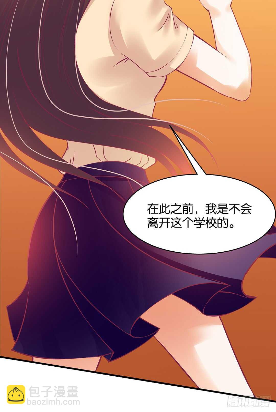《女王驾到》第二部 针锋相对…… 第6页