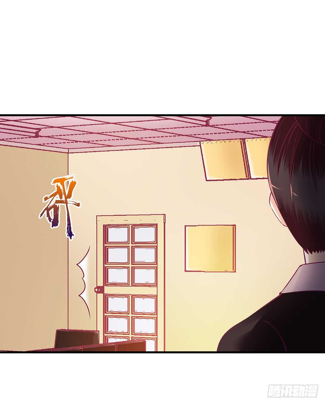 《女王驾到》第二部 针锋相对…… 第7页