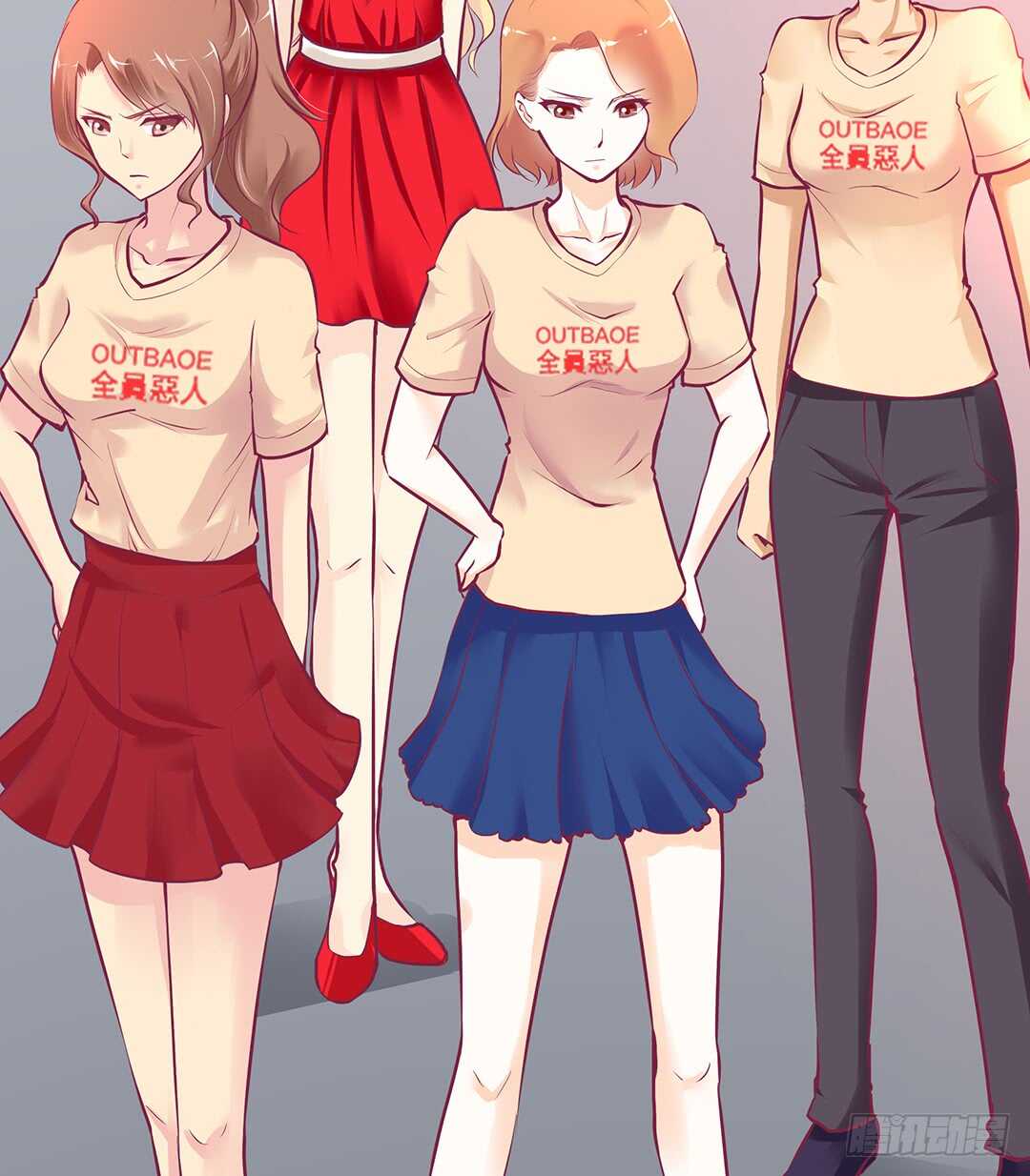 《女王驾到》第二部 不如痛快一点…… 第11页