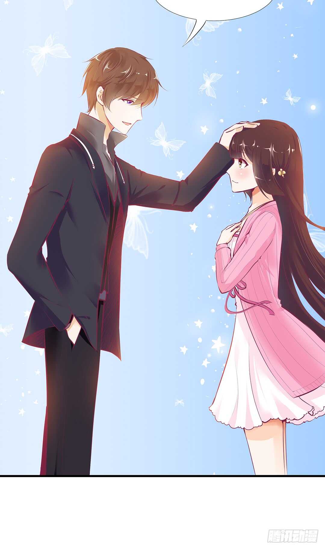 《女王驾到》第二部 不如痛快一点…… 第4页