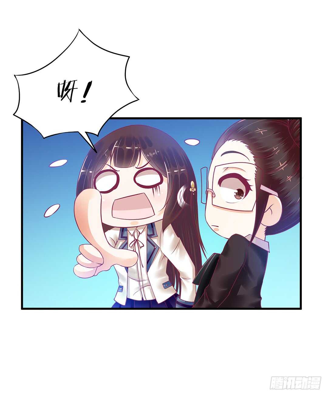 《女王驾到》第二部 反击的时候到了 第25页
