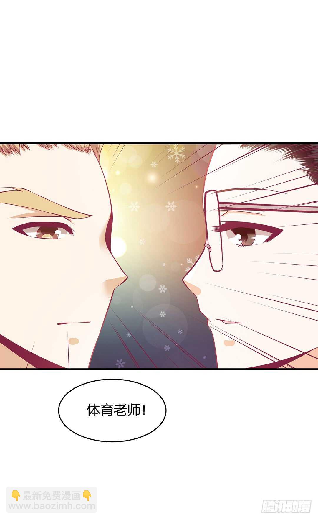 《女王驾到》第二部 反击的时候到了 第5页