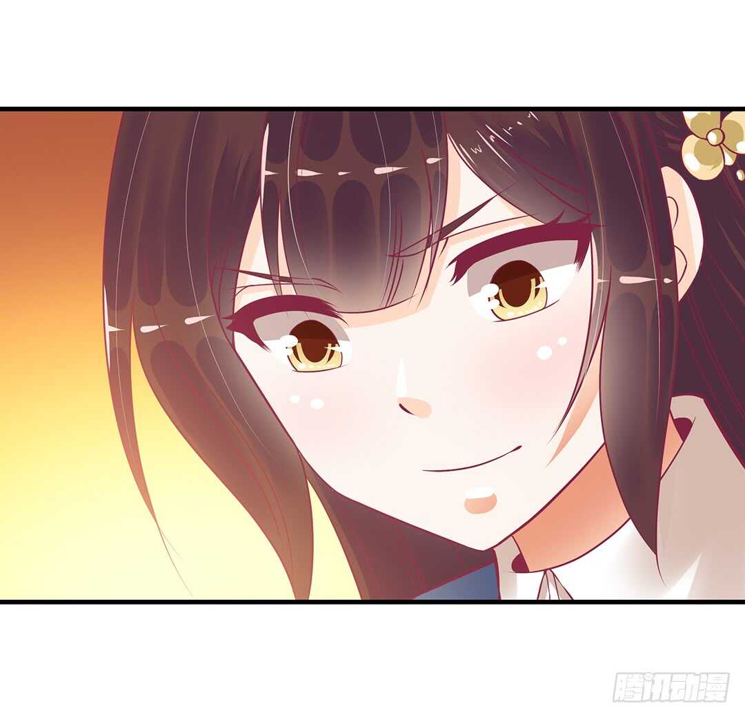 《女王驾到》第二部 一波三折…… 第22页