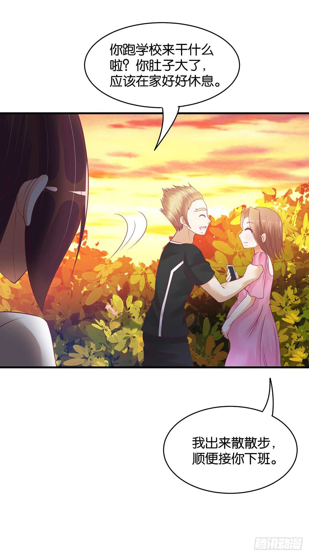 《女王驾到》第二部 一波三折…… 第25页