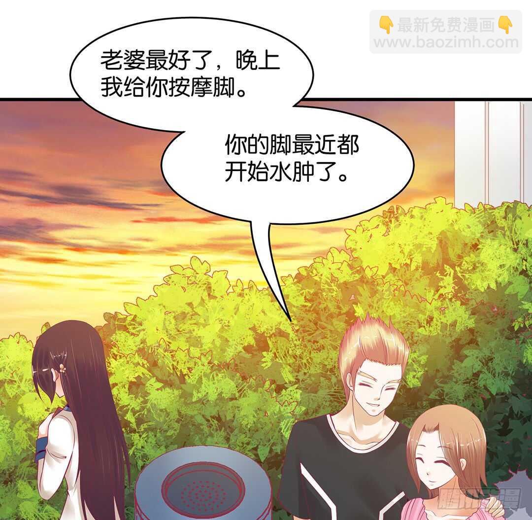 《女王驾到》第二部 一波三折…… 第26页