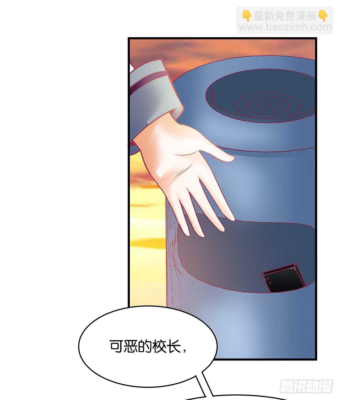 《女王驾到》第二部 一波三折…… 第3页