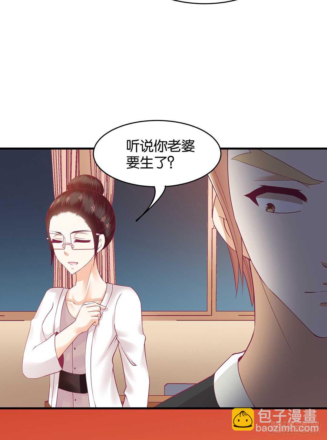 《女王驾到》第二部 这也许就是成长吧…… 第23页
