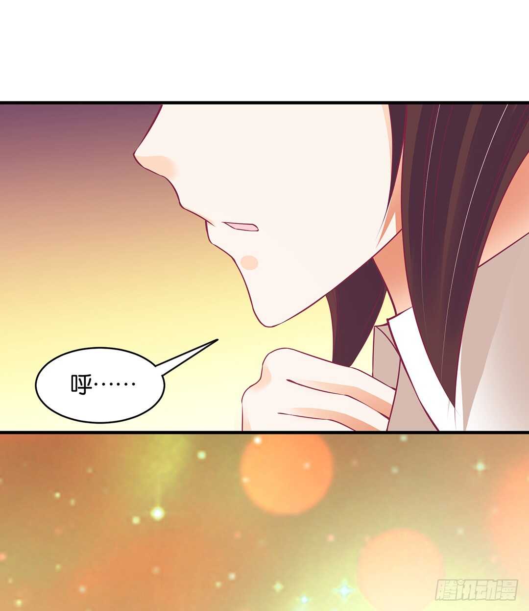 《女王驾到》第二部 这也许就是成长吧…… 第5页