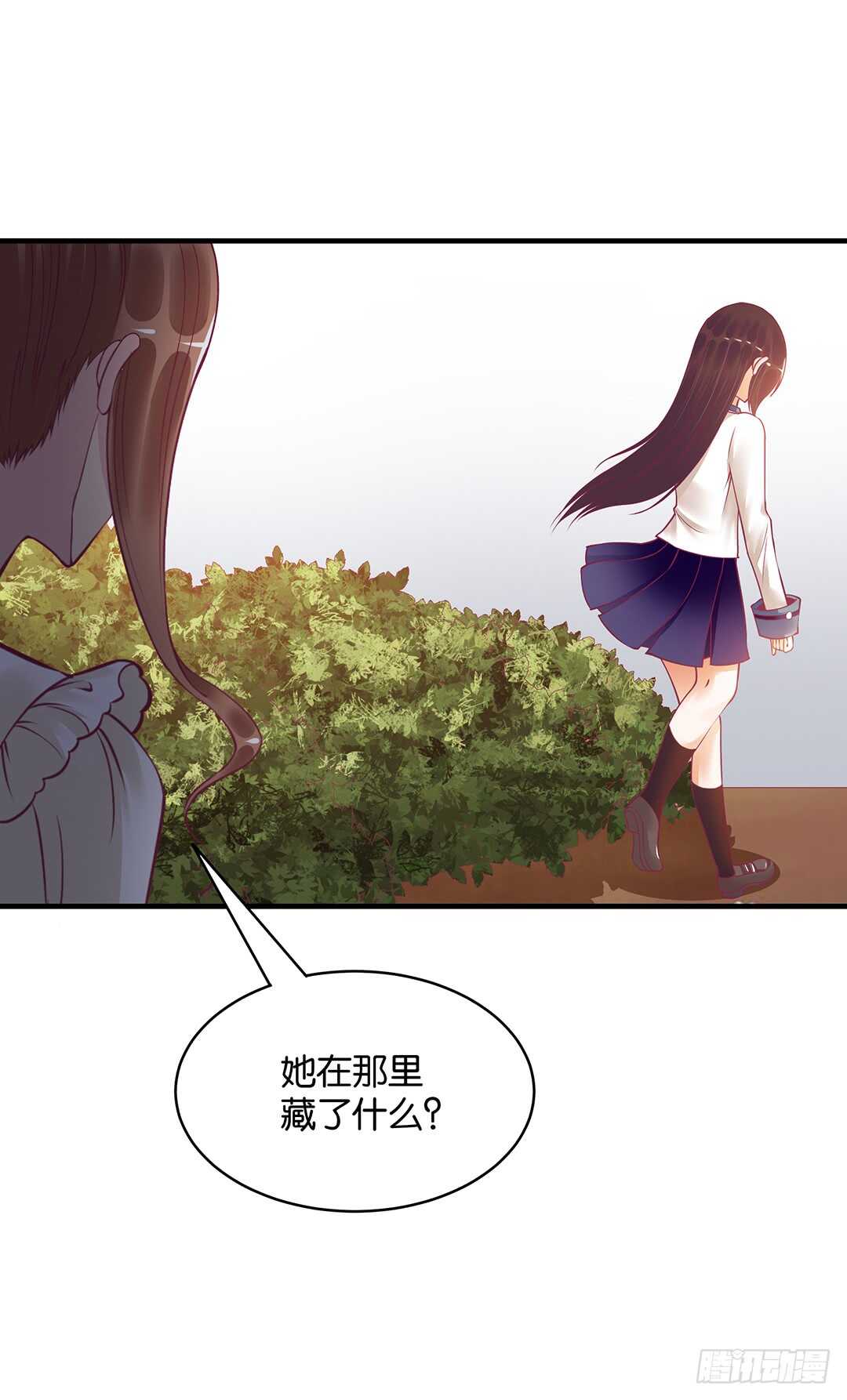 《女王驾到》第二部 打瞌睡就有人送枕头 第10页