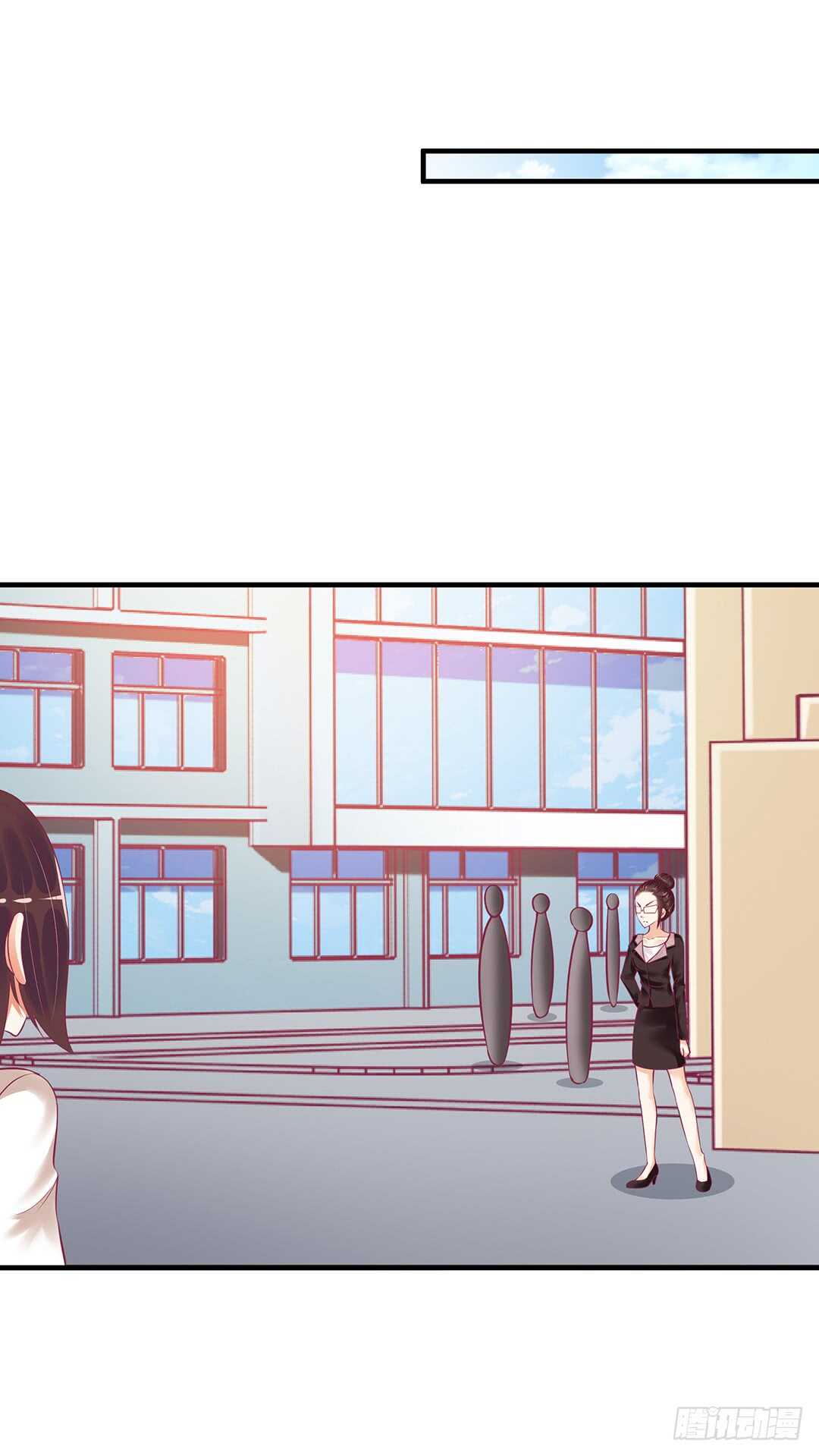 《女王驾到》第二部 打瞌睡就有人送枕头 第15页