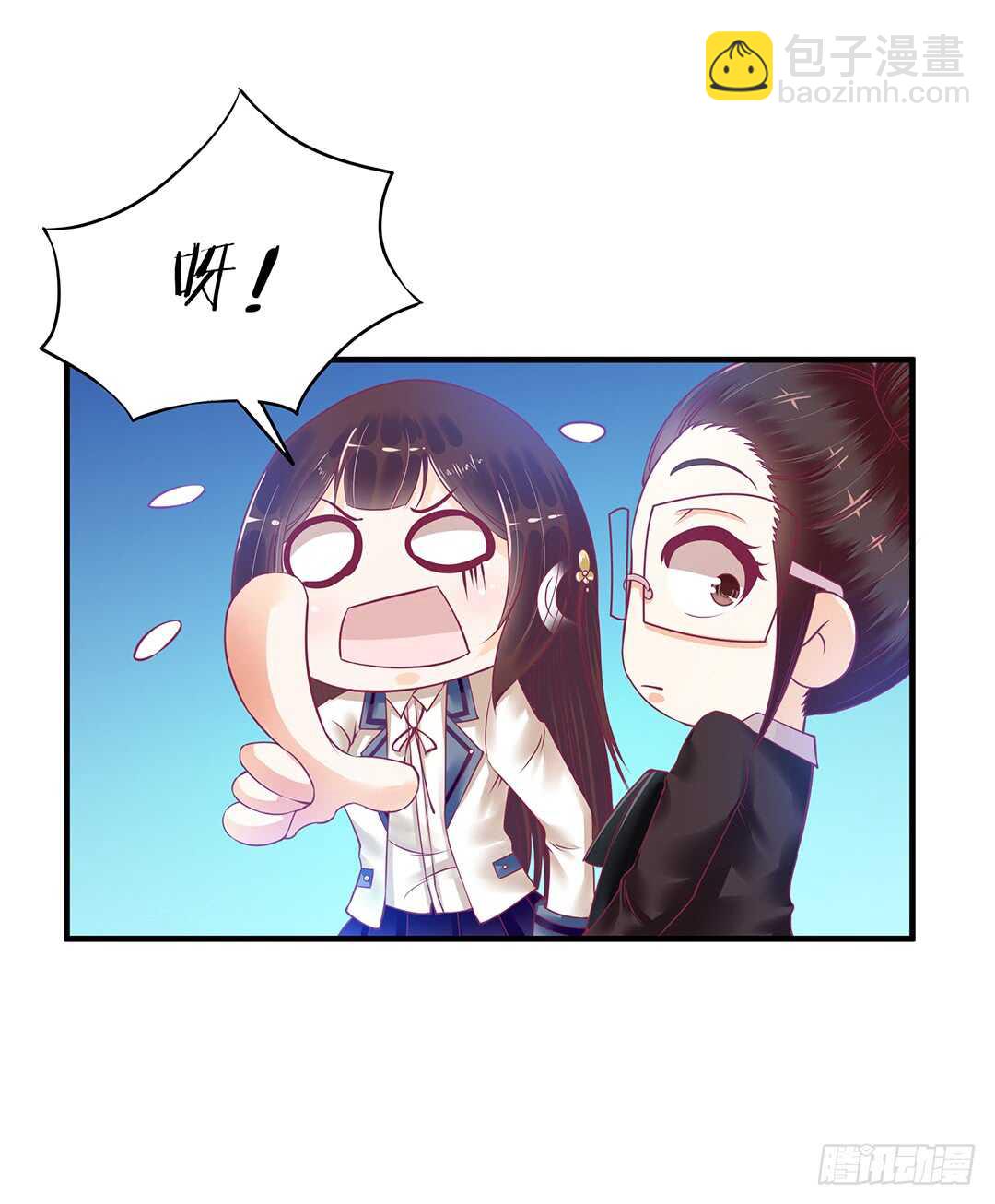 《女王驾到》第二部 打瞌睡就有人送枕头 第25页