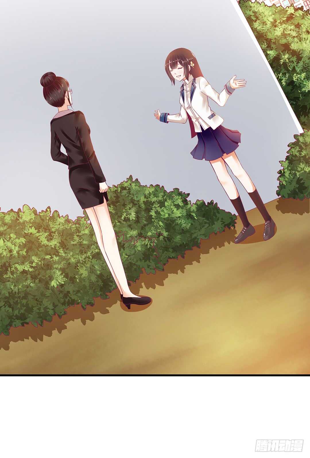 《女王驾到》第二部 打瞌睡就有人送枕头 第36页
