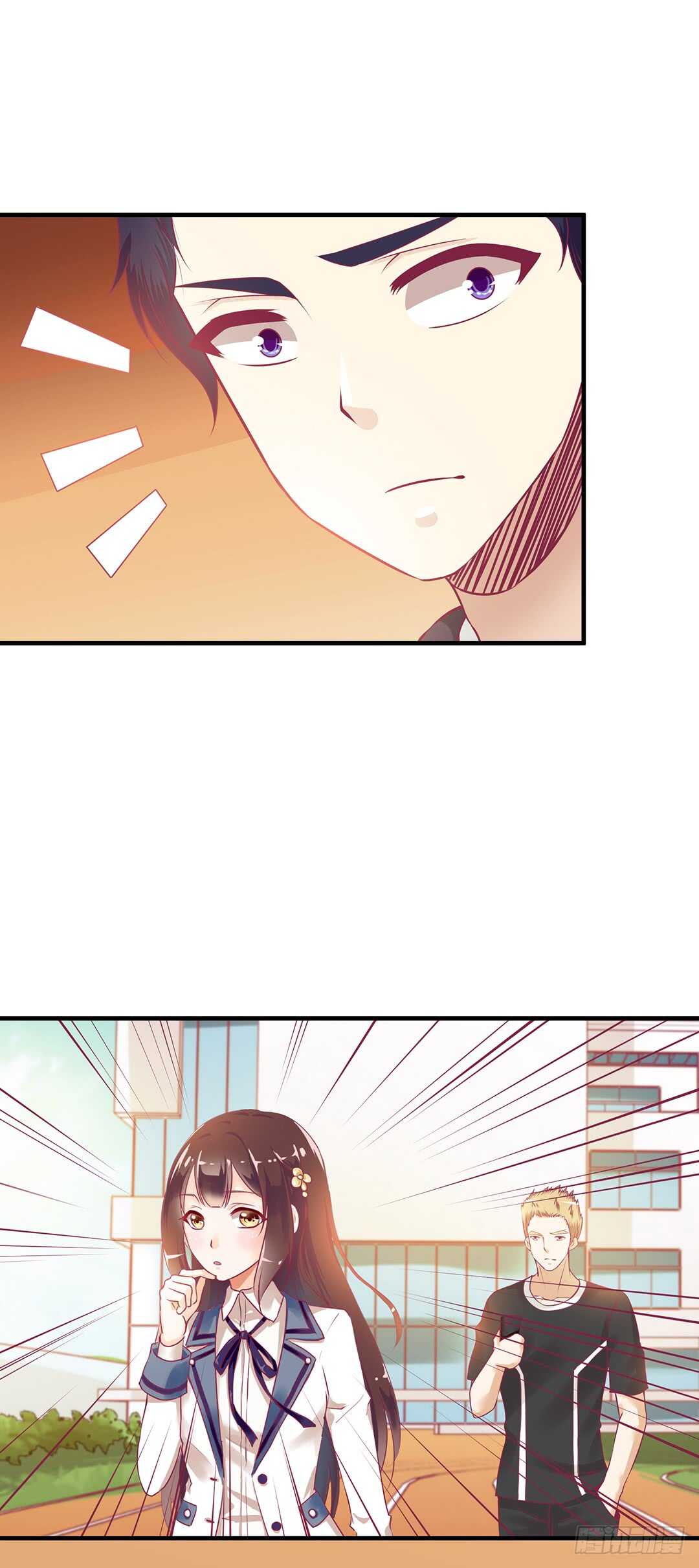 《女王驾到》第二部 打瞌睡就有人送枕头 第41页