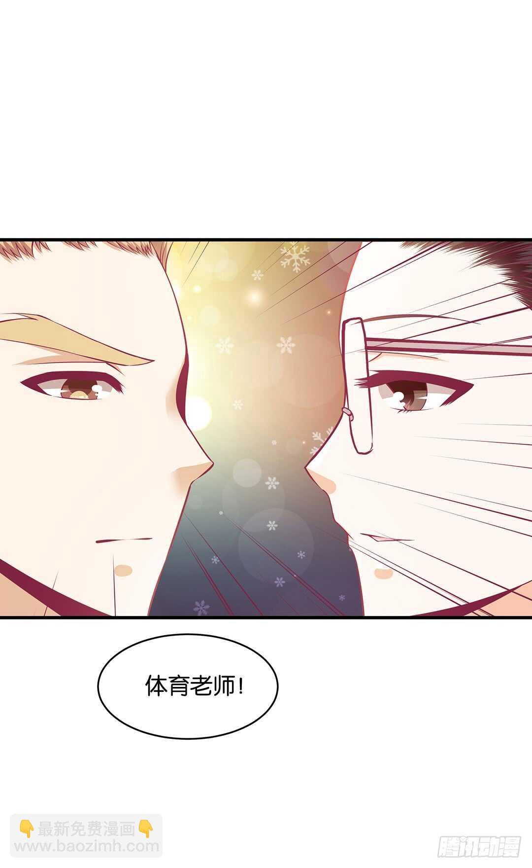 《女王驾到》第二部 打瞌睡就有人送枕头 第5页