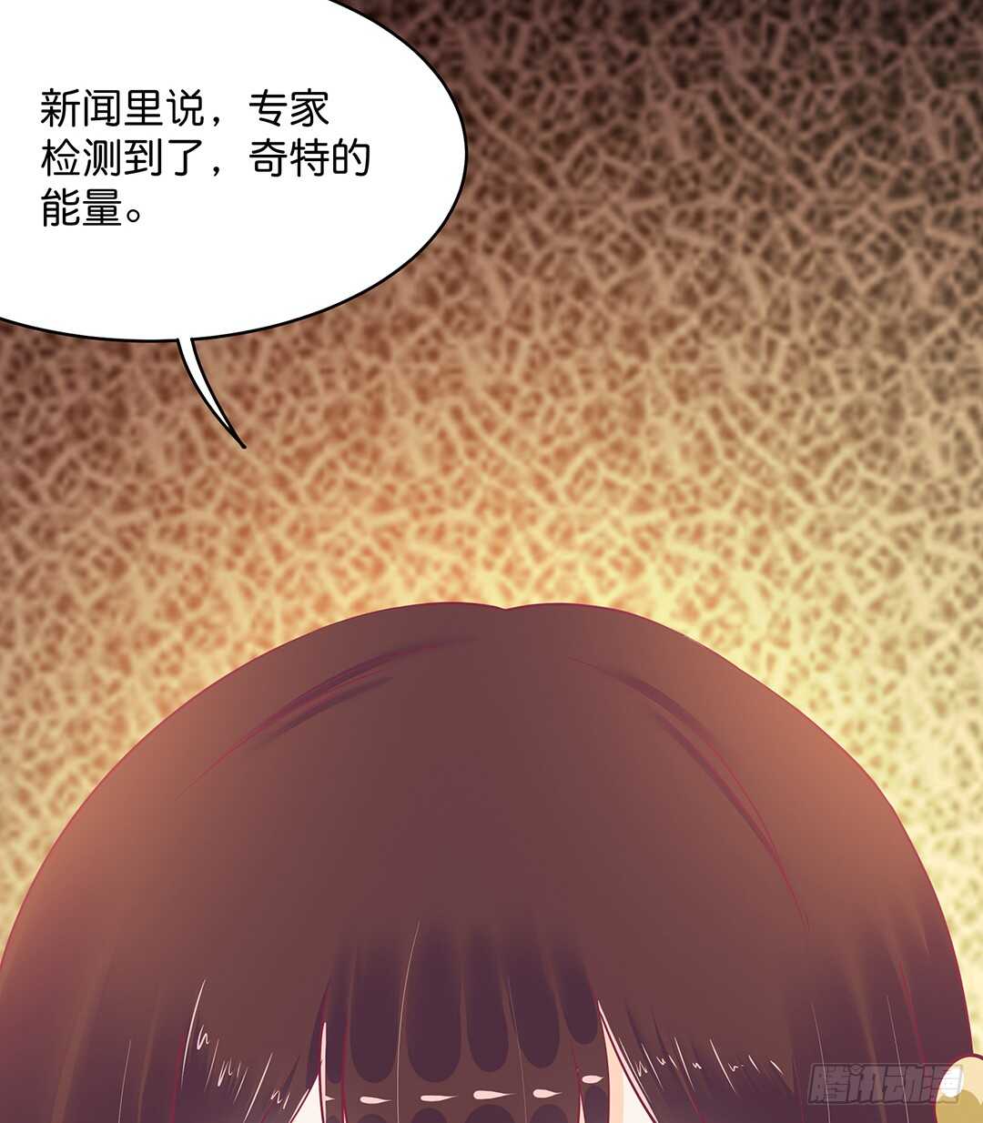 《女王驾到》我不会放弃你！ 第5页