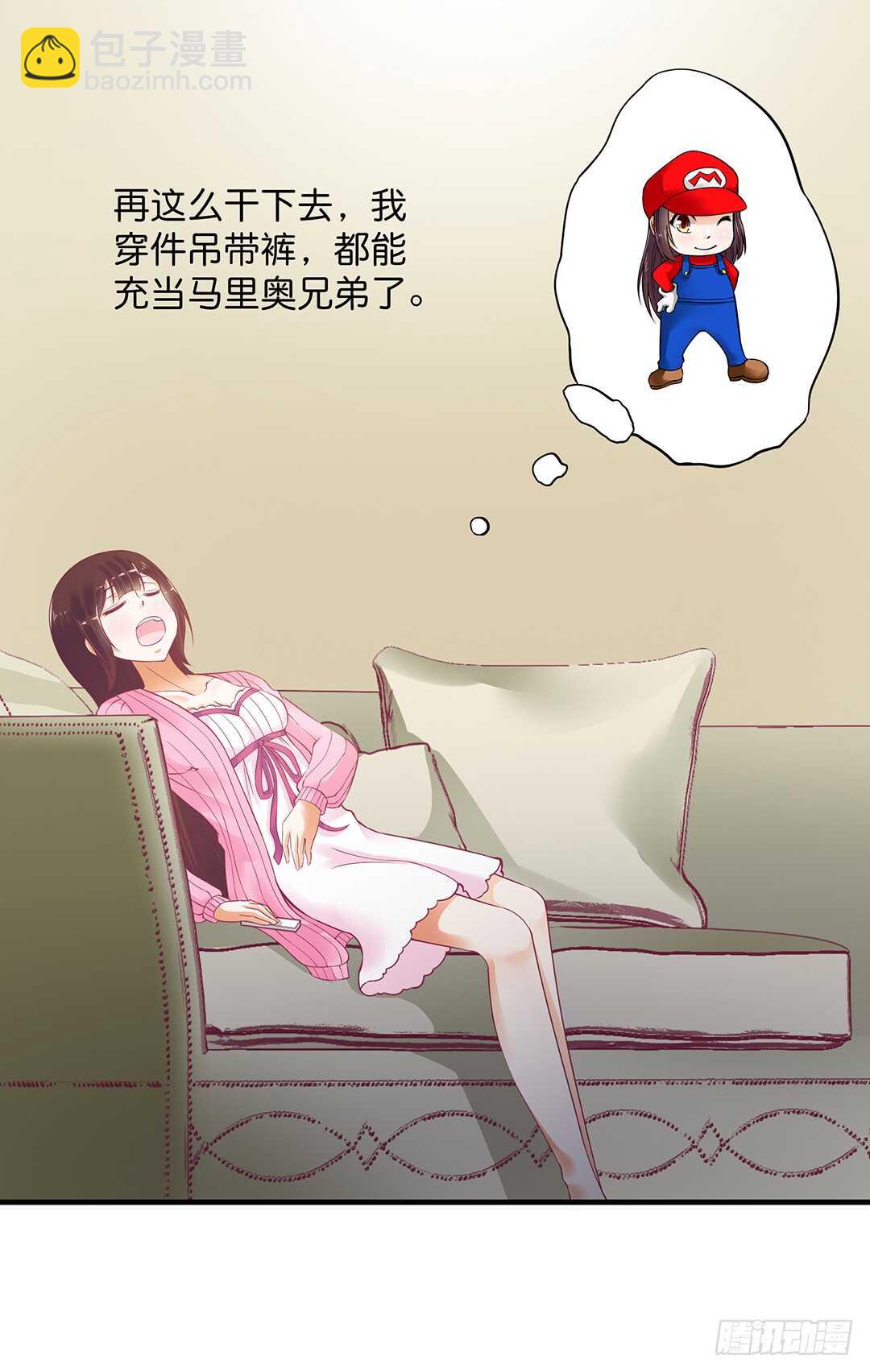 《女王驾到》诅咒！都是诅咒！ 第16页