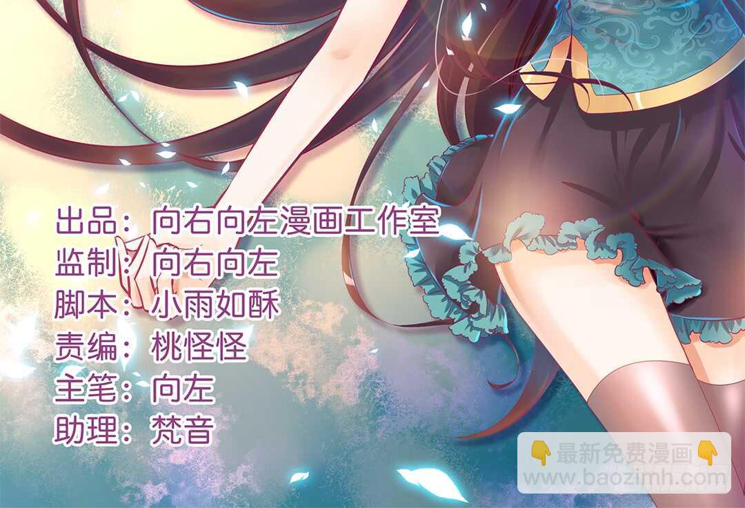 《女王驾到》诅咒！都是诅咒！ 第2页