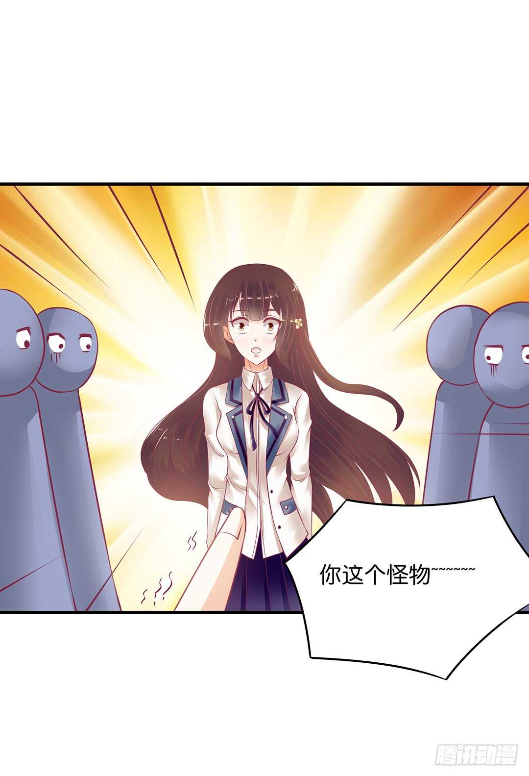 《女王驾到》诅咒！都是诅咒！ 第8页